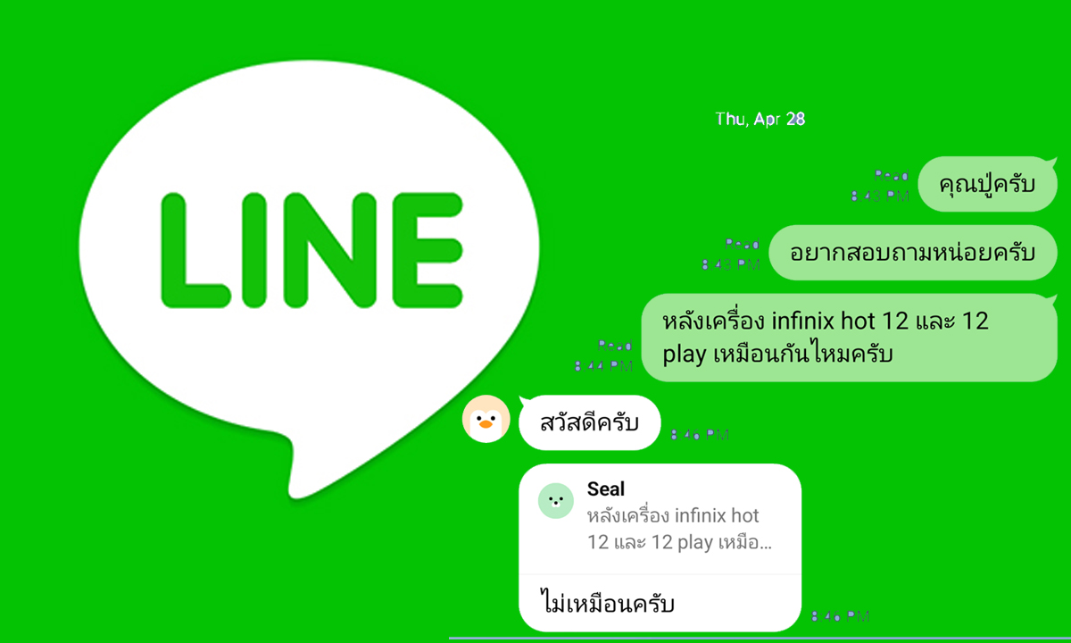 A detailed explanation of Line promotion methods: how to bulk attract and expand your customer base.
